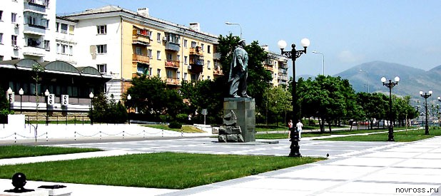 Новороссийск